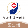 豫中一医生 