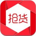 抢货 