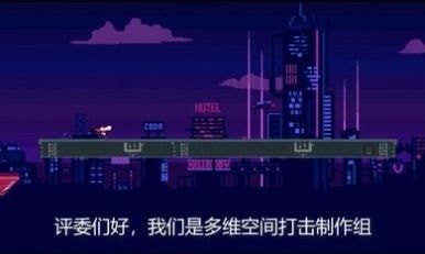 赛博快跑