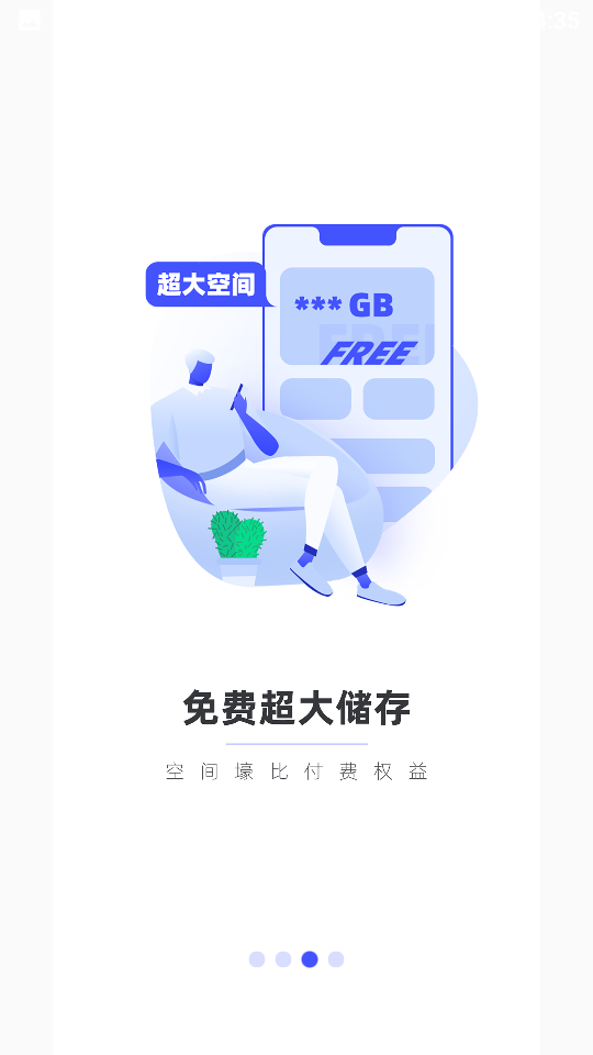 123云盘