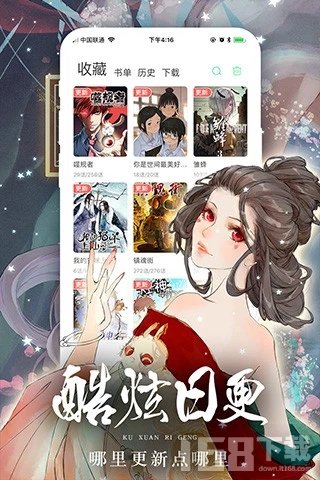 喵咔漫画最新版