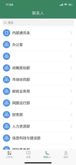 邮我行