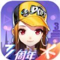 orange美化助手 