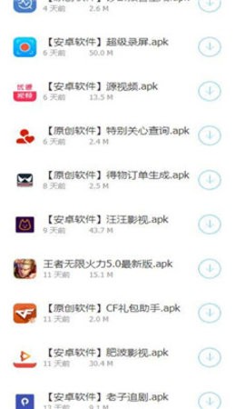 司机集中地4.0