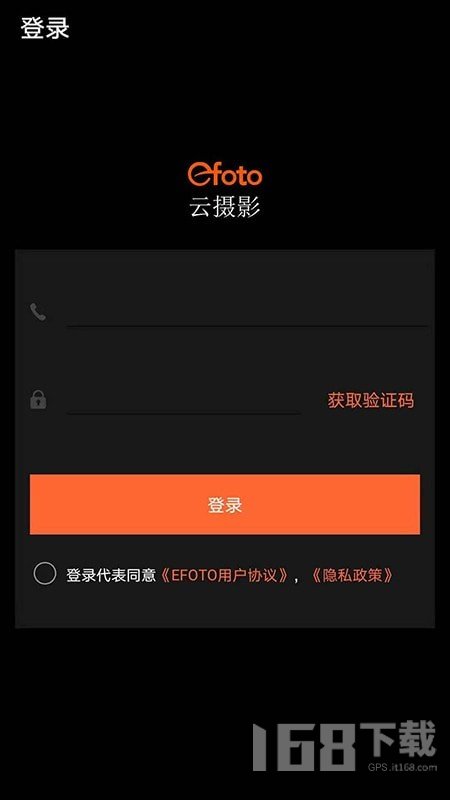 efoto云摄影