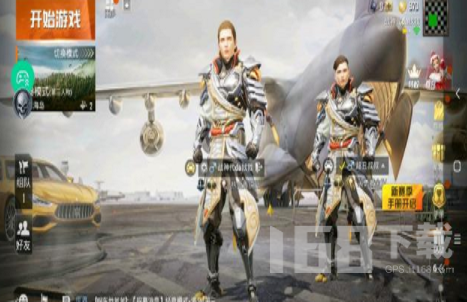 DX南熙画质修改器