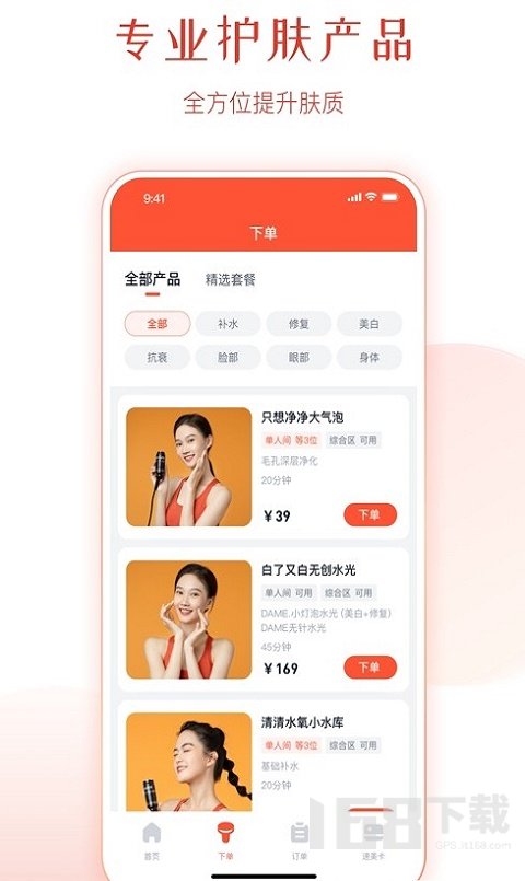 速美笔记