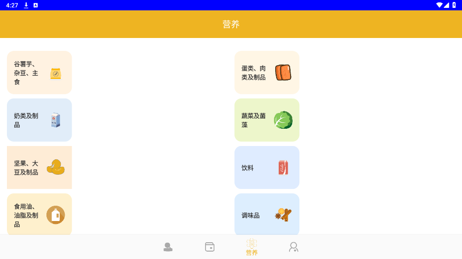 全能木匣app