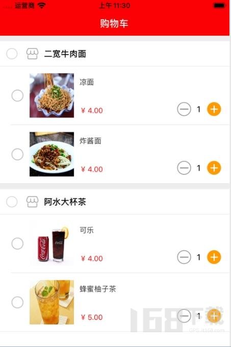 亿鑫荟购