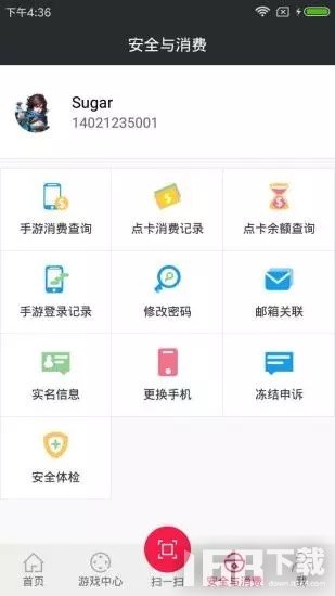 网易云游戏