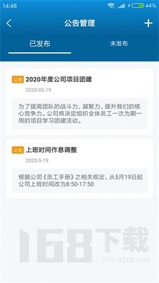 曼泽怡人事