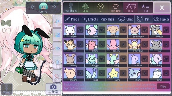 加查甜甜最新版