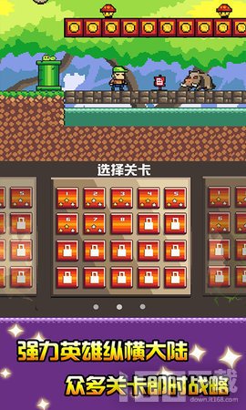 像素求生大作战
