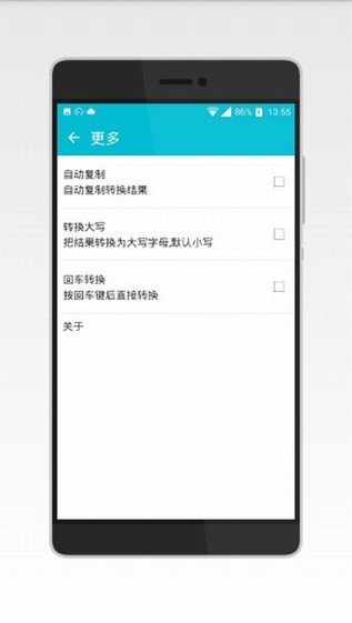 摩斯密码输入法暗号大全