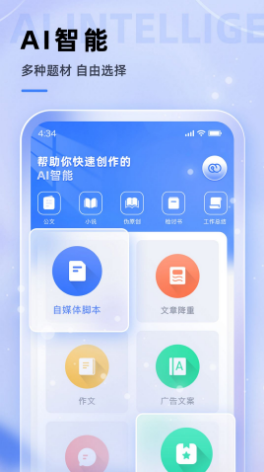 查特易安卓版