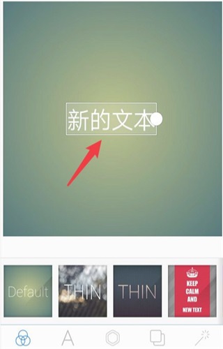 pixellab图片编辑