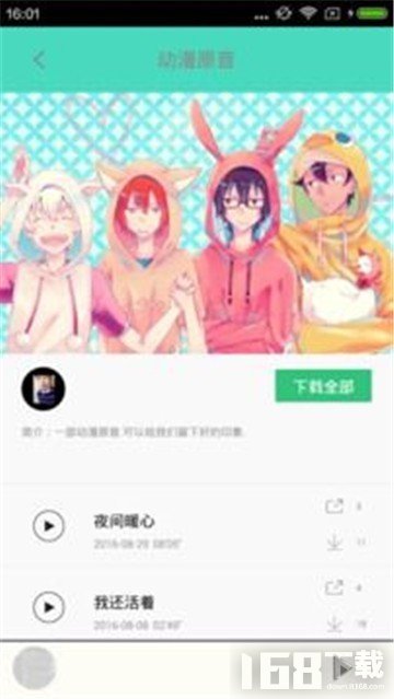 汗汗漫画新版