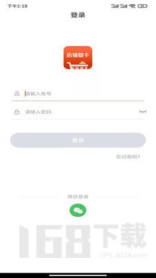 匠心商家