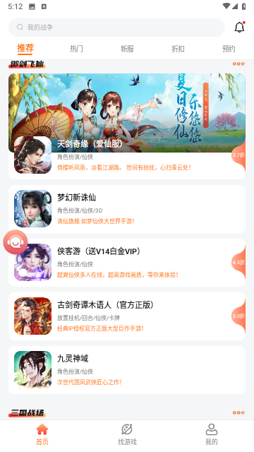 643手游