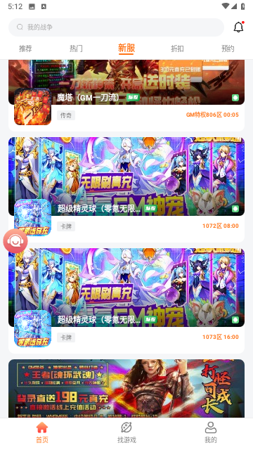 643手游