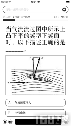 航概HangGai