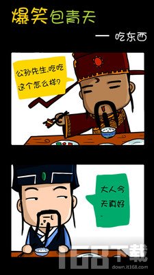 蘑菇漫画安卓