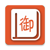御宅库app 