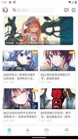 lk轻小说文库