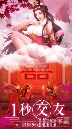 仙神诀