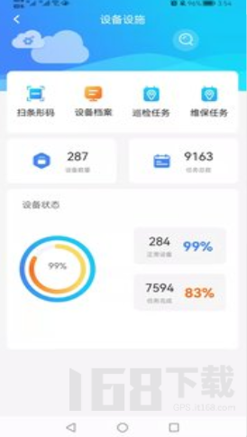 梁心助手