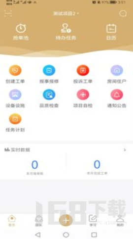 梁心助手
