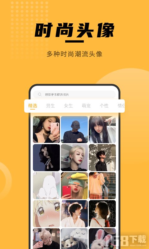 赢动壁纸大全app