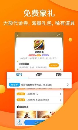 277变态游戏盒子