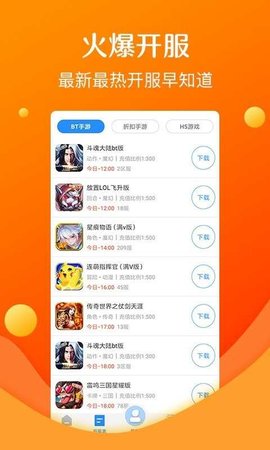 277变态游戏盒子