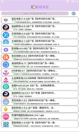 分享喵资源分享