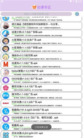分享喵资源分享