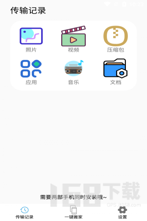 琴阶换机