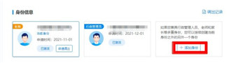 暗部口袋1.6最新版