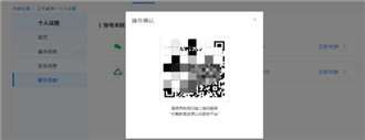 暗部口袋1.6最新版