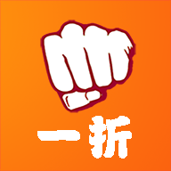 打一折 