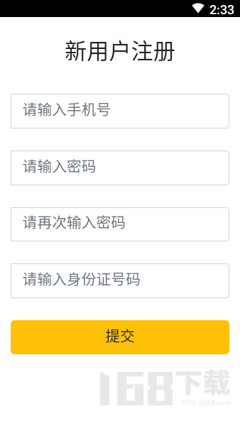 西湖三资公开app