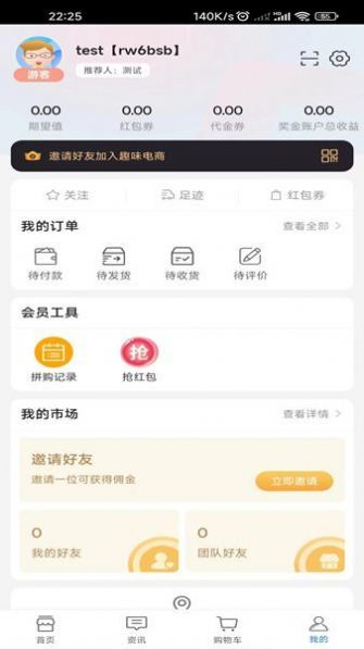 中肽