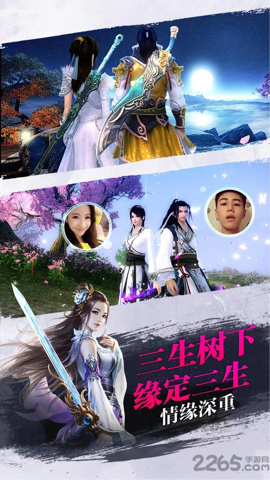 盛世江湖