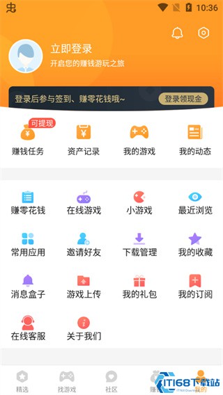 乐乐游戏盒子