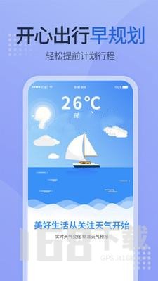 多乐天气