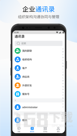 银杰优优