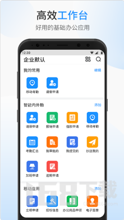 银杰优优