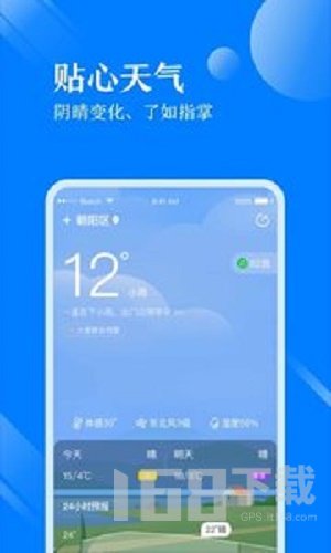 天气万年历