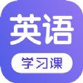 每日英语学习 