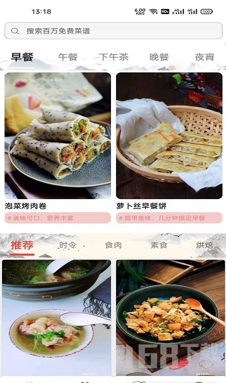 椰比派